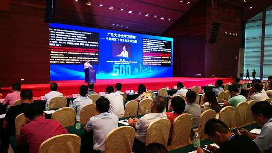 喜讯!乐竟网页版·官方站线入口-乐竟(中国)上榜广东企业500强等三大榜单(图1) 喜讯!乐竟网页版·官方站线入口-乐竟(中国)上榜广东企业500强等三大榜单(图1)