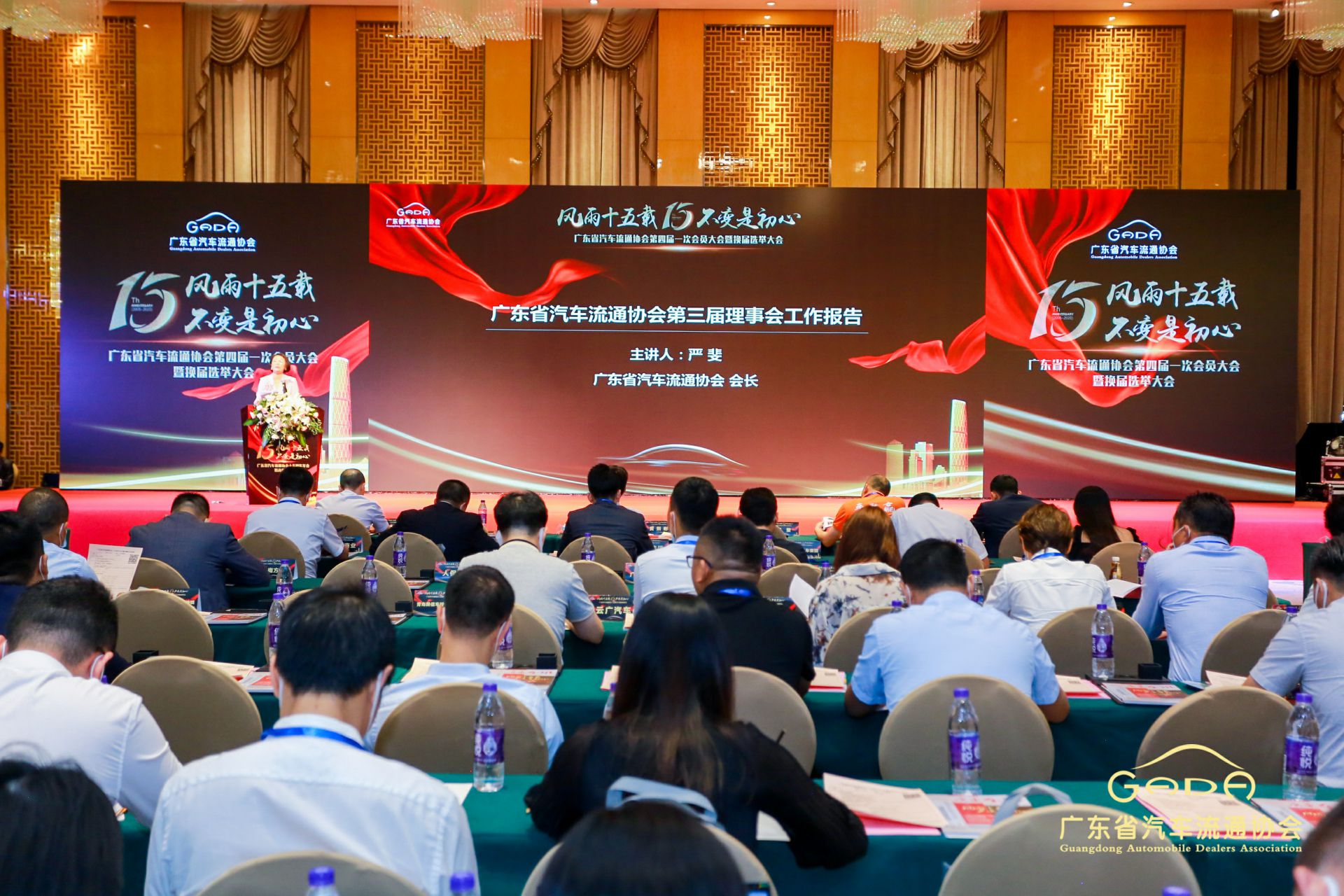 喜报丨乐竟网页版·官方站线入口-乐竟(中国)“包揽”省汽车流通行业颁奖礼53项大奖(图9)