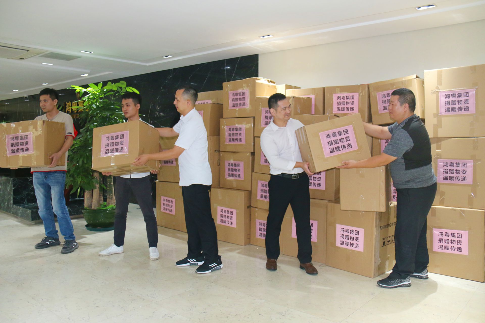 乐竟网页版·官方站线入口-乐竟(中国)公益回顾丨家国同欢月同圆 温暖满载甘孜州(图2)