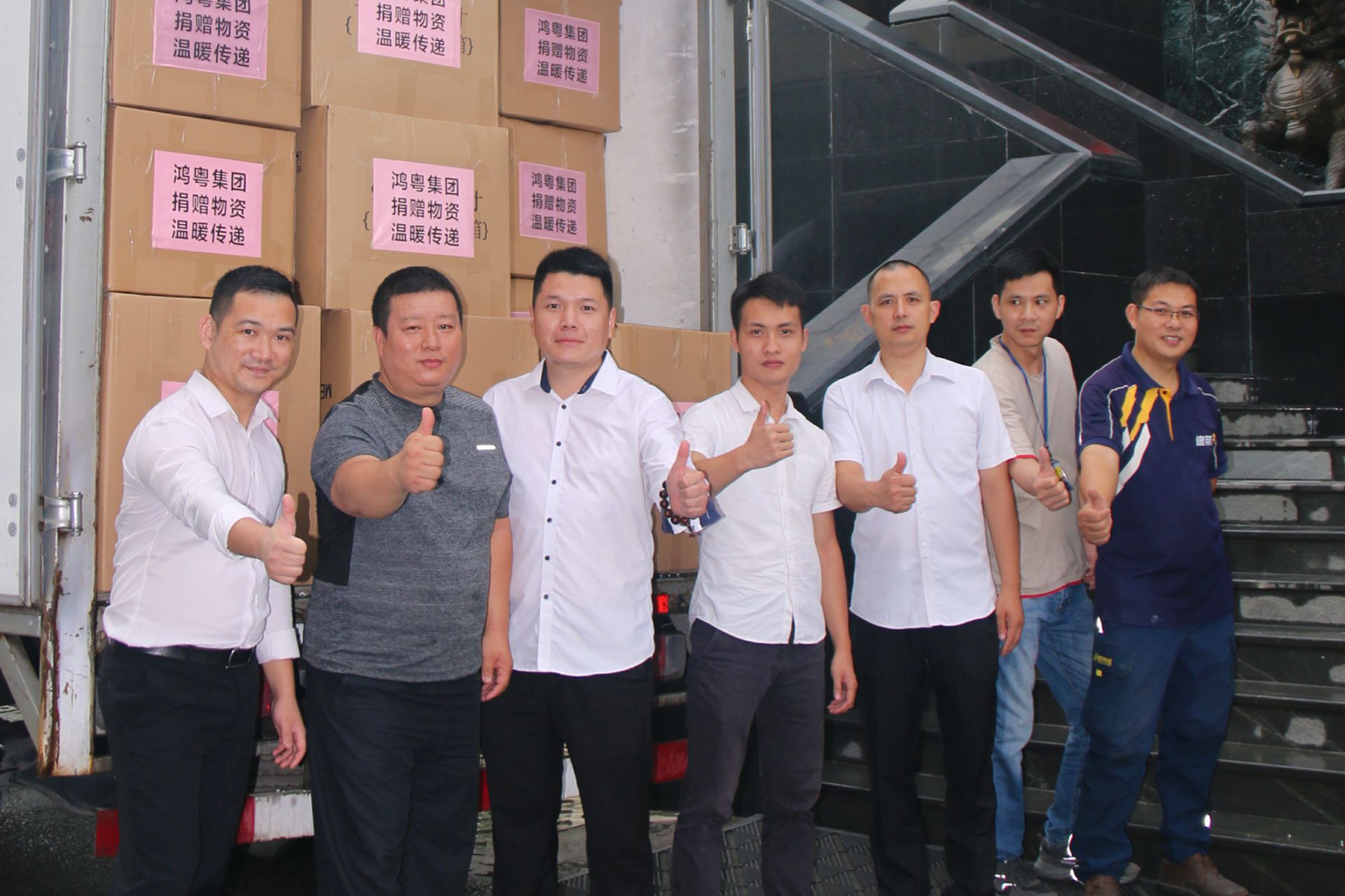 乐竟网页版·官方站线入口-乐竟(中国)公益回顾丨家国同欢月同圆 温暖满载甘孜州(图4)