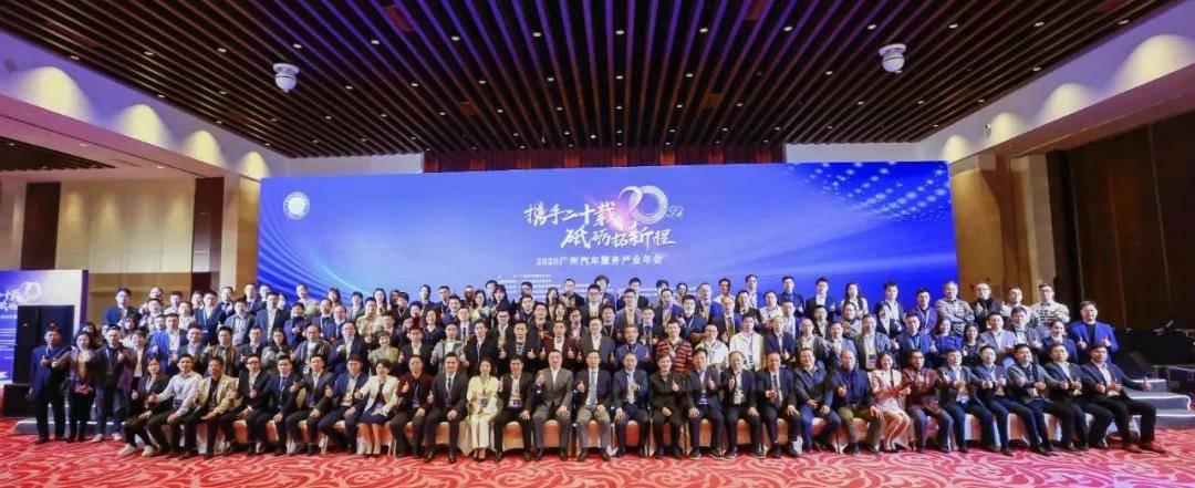 【喜讯】乐竟网页版·官方站线入口-乐竟(中国)入榜“2020中国汽车经销商集团百强排行榜”(图1)