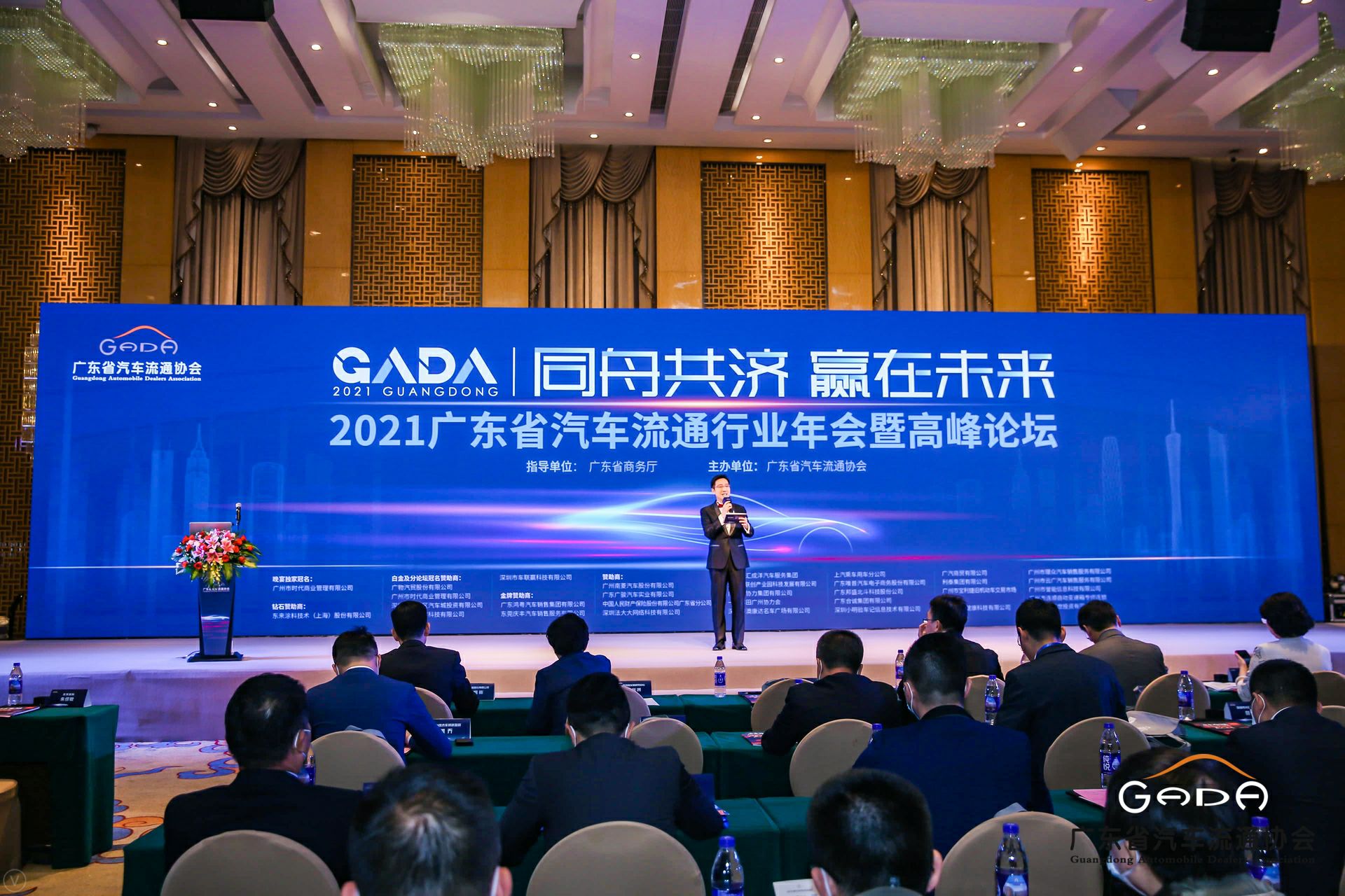 喜讯丨乐竟网页版·官方站线入口-乐竟(中国)荣获省汽车流通行业颁奖礼13项大奖(图1) 喜讯丨乐竟网页版·官方站线入口-乐竟(中国)荣获省汽车流通行业颁奖礼13项大奖(图1)