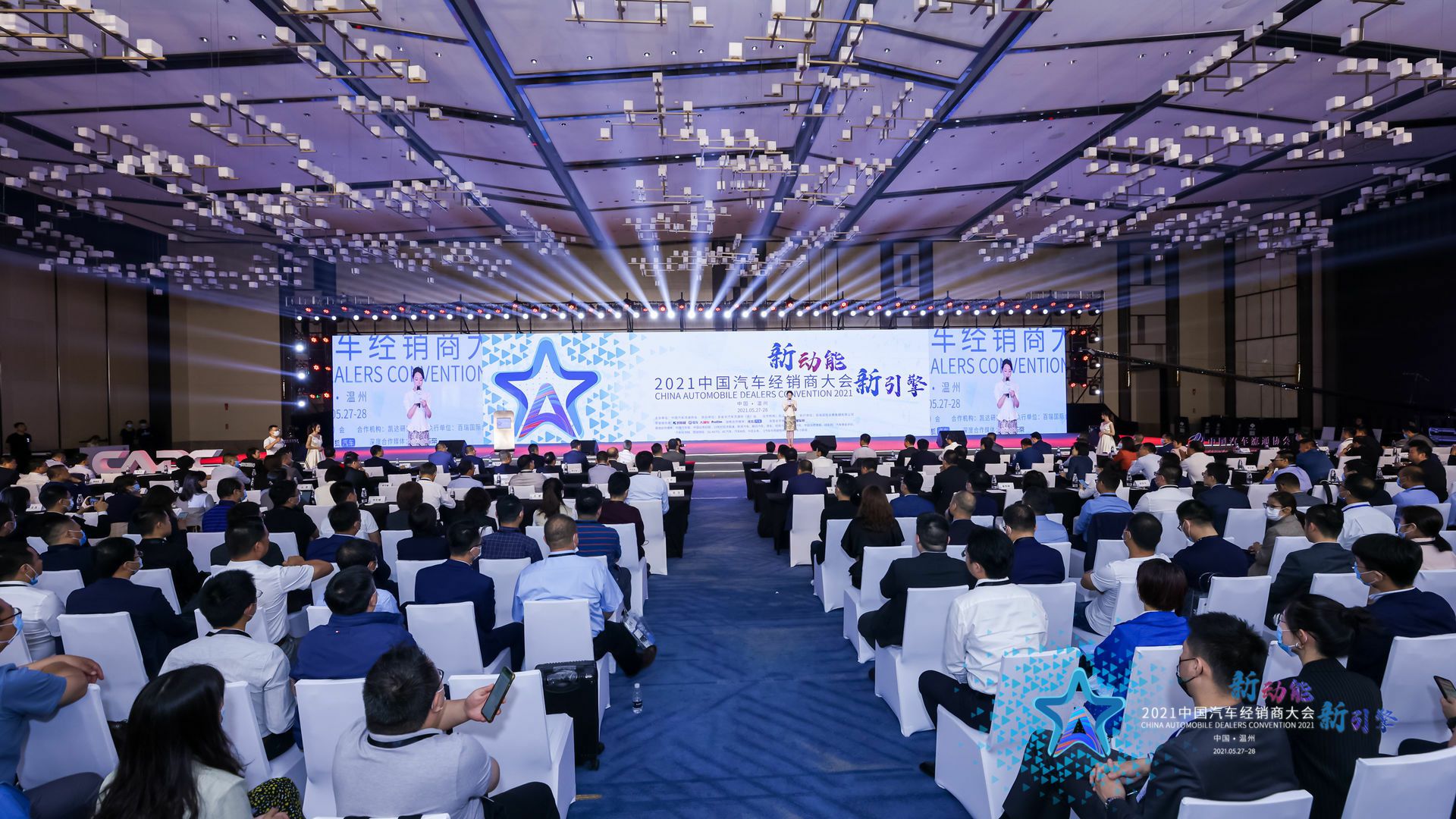 喜讯丨乐竟网页版·官方站线入口-乐竟(中国)荣登2021年中国汽车经销商百强排行榜第33位(图1)